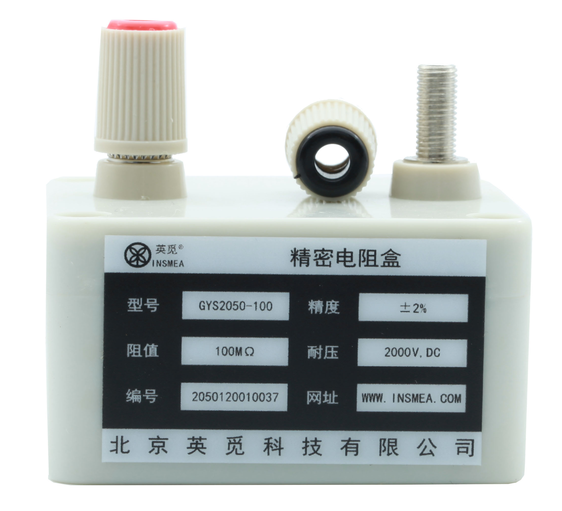 精密电阻盒GYS2050-100